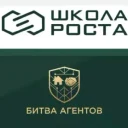 ШКОЛА РОСТА