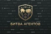 Первые в крыму переговорные игры для агентов по недвижимости и девелоперов.
100 агентов. 3 раунда. 1 победитель